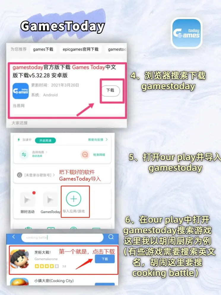 米乐6m入口截图2